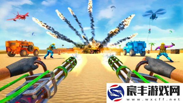 现代自由射击