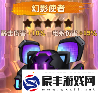 向僵尸开炮幻影使者属性强度分享