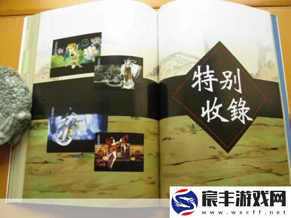 轩辕剑叁-云和山的彼端完全版震撼归来-共庆25载辉煌！