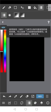med指写软件