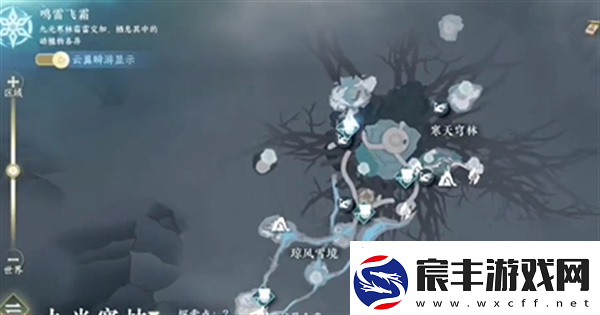 逆水寒手游隐藏成就心若瑶池镜怎么解锁