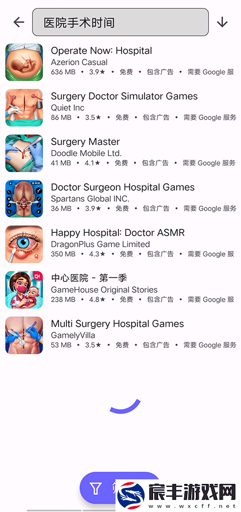 Aurora Store最新版