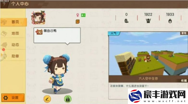 迷你格斗