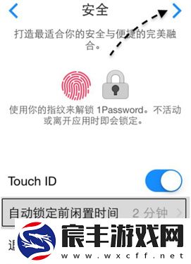 1Password