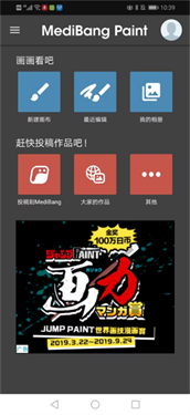 med指写软件
