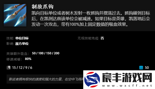 DOTA2全新英雄“凯”上线