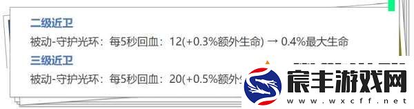 正式服更新