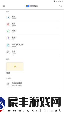 Google文件极客