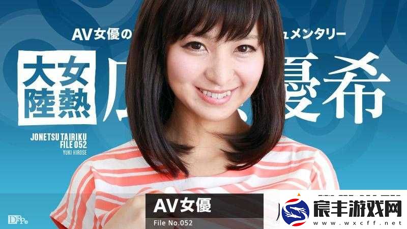 888-夜夜爽夜夜躁精品：激情释放-畅享无限