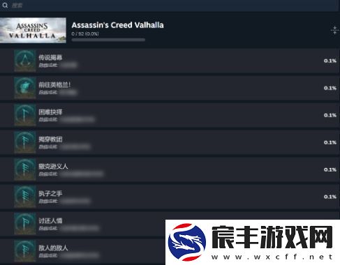 刺客信条