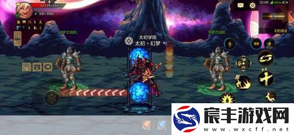 勇闯地下城-揭秘王的遗迹远古副本打法