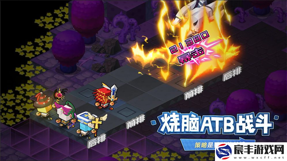 诺加尔德正式版