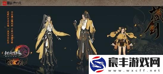 剑3多玩：那些你不知道的事