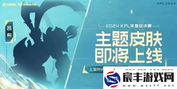 正式服更新：李信史诗加强-虞姬莫名躺枪-坦辅即将起飞