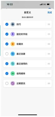 1Password