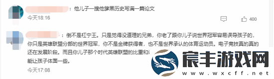 宁王疑似内涵王多多