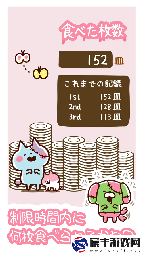 僵尸猫咪有点萌