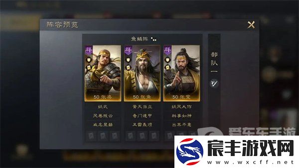 三国谋定天下怎么培养张角