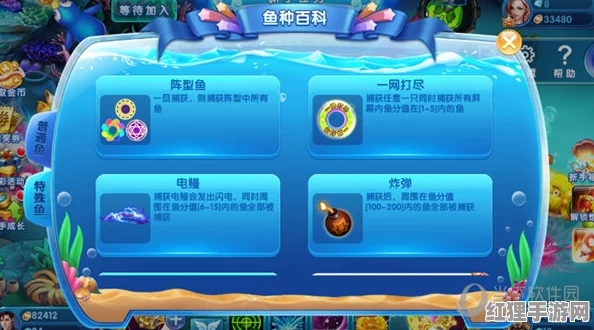 全面探索捕鱼新纪元：河豚分值奥秘与珍稀图鉴详尽展示