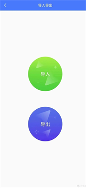 光速虚拟机高级会员版