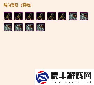 剑网3百溪相帮会声望怎么提升