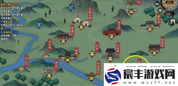 大侠立志传星日马兽环怎么获取