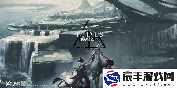 明日方舟SVEX8怎么打-SVEX8打法攻略