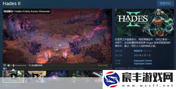 Space-Hunters横空出世-Steam平台2D格斗新体验即将来袭！