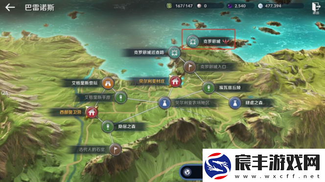 黑色沙漠手游克罗恩君主怎么通关