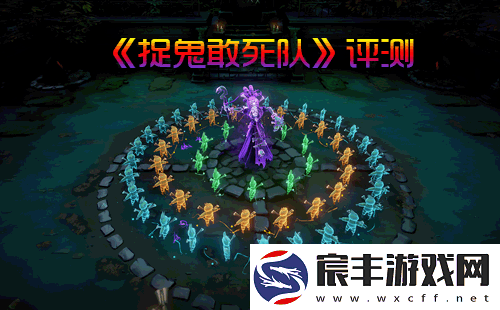 捉鬼敢死队捉鬼指南全章节流程与全收集图文攻略大揭秘