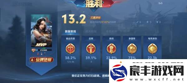 貂蝉被削别喊冤