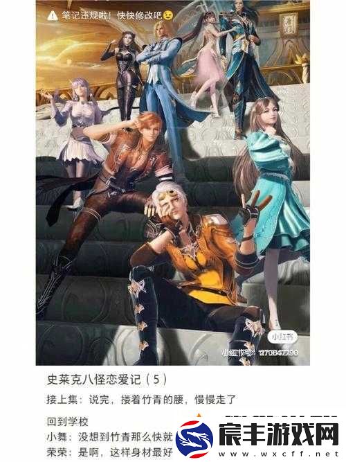 史莱克八怪怀孕记-10：宝宝的诞生