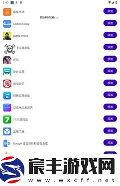 骷髅头直装