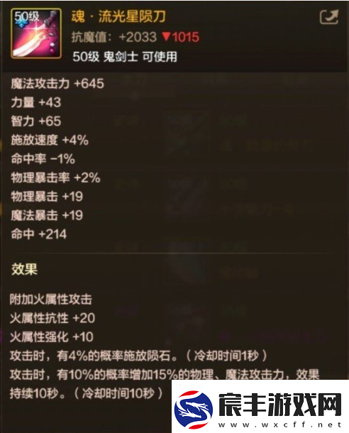 DNF手游阿修罗毕业武器选什么