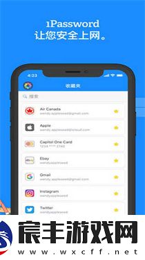 1Password