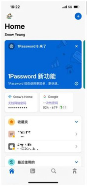 1Password