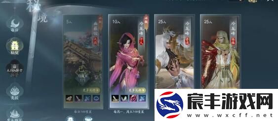 剑网3无界高效刷分职业选择推荐