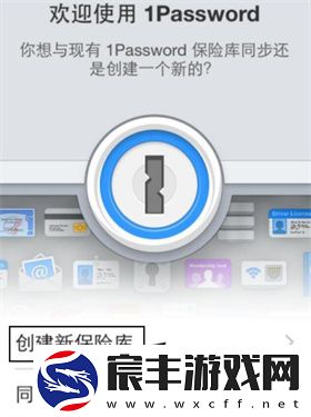 1Password