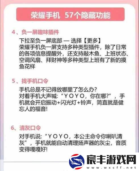 完美铅笔试玩版上线-隐藏信息等你揭秘！