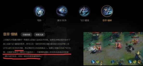 召唤师联盟深度剖析：超究极死神飞弹技能机制与实战应用策略探秘