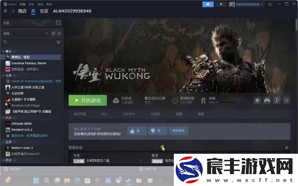 黑神话震撼登场！Steam同时在线破纪录-手游玩家也沸腾了