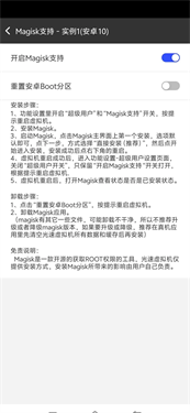 光速虚拟机高级会员版