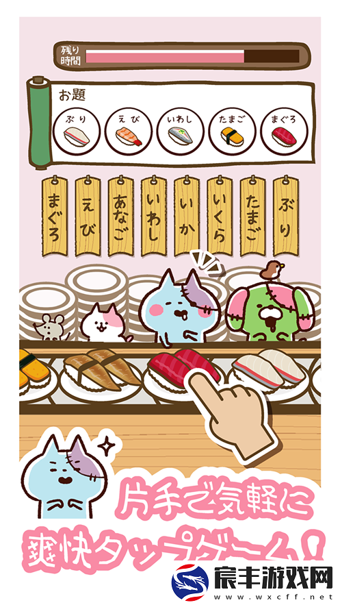 僵尸猫咪有点萌