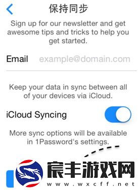 1Password