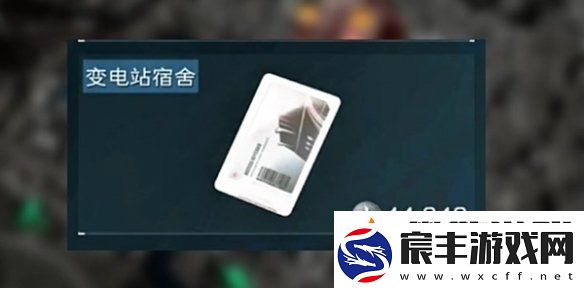 三角洲行动零号大坝钥匙房卡买什么