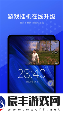 光速虚拟机高级会员版