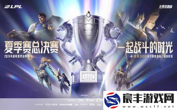 英雄联盟13周年庆盛典来袭-8月30日狂欢不停歇！