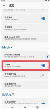 光速虚拟机高级会员版