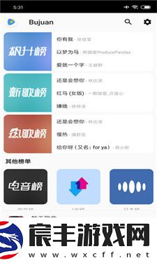 洛雪音乐助手app
