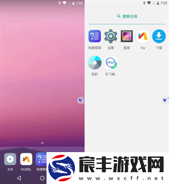 光速虚拟机高级会员版